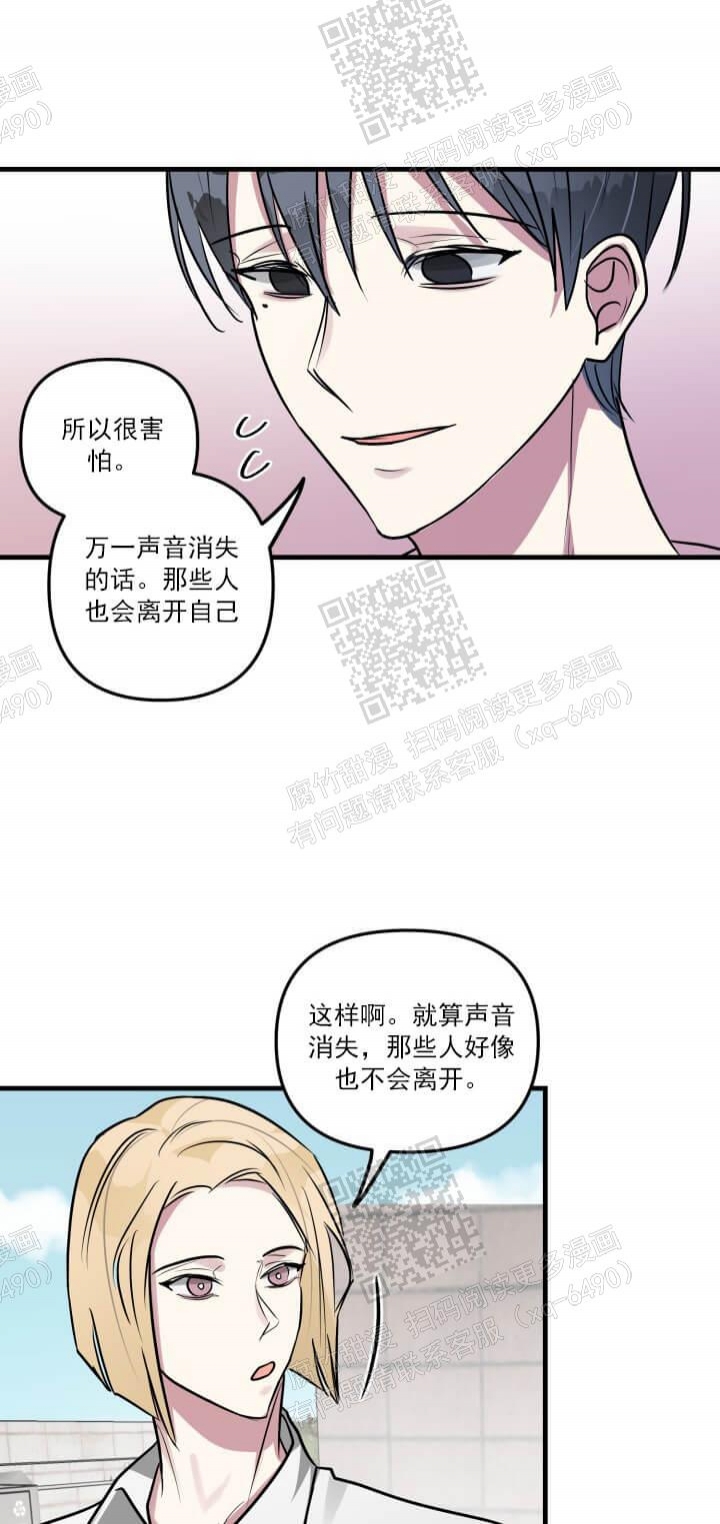 攻略游戏漫画,第48话1图