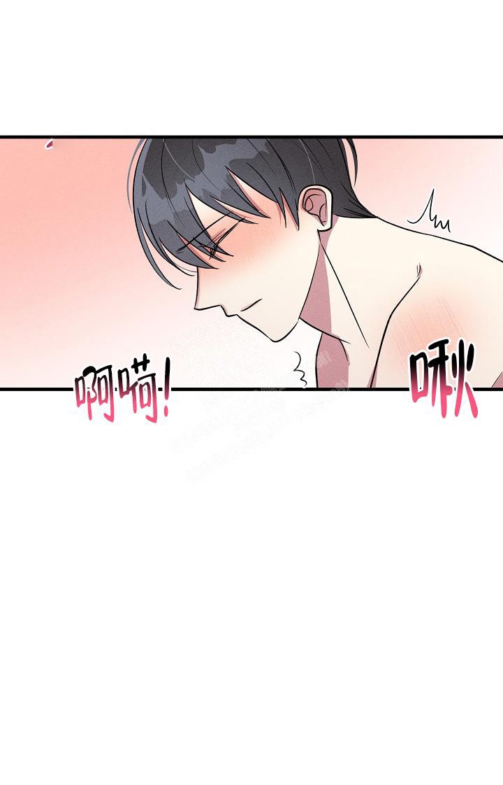 攻略游戏漫画,第108话1图