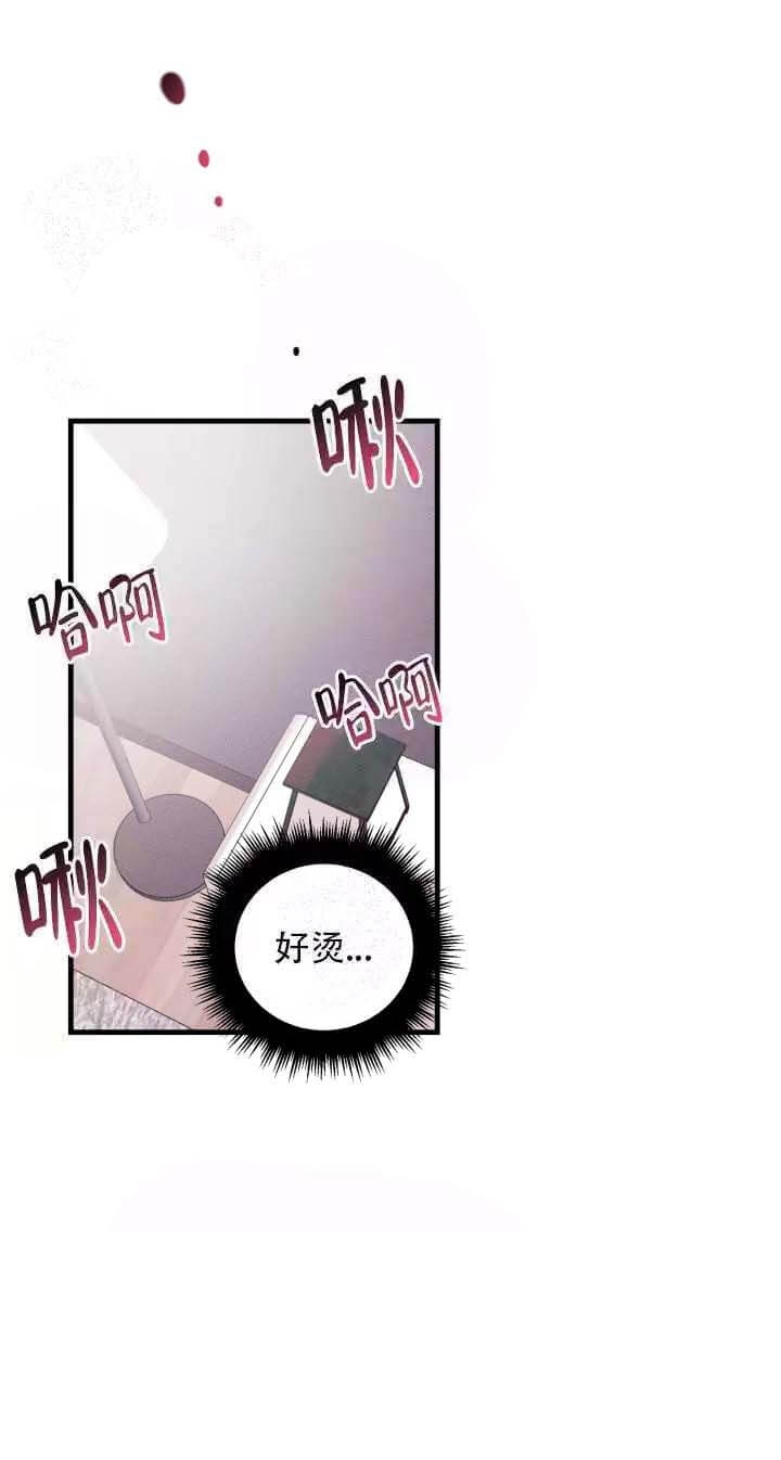 攻略游戏漫画,第61话2图