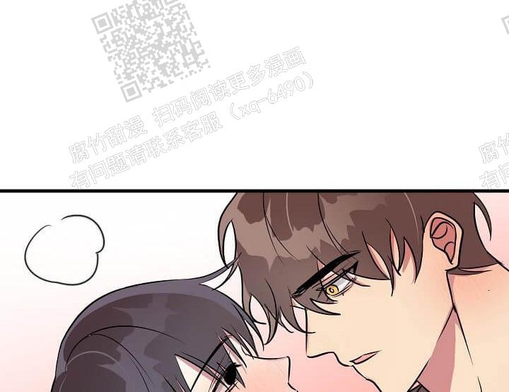 攻略游戏漫画,第41话1图