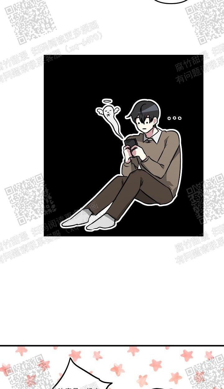 攻略游戏漫画,第38话2图