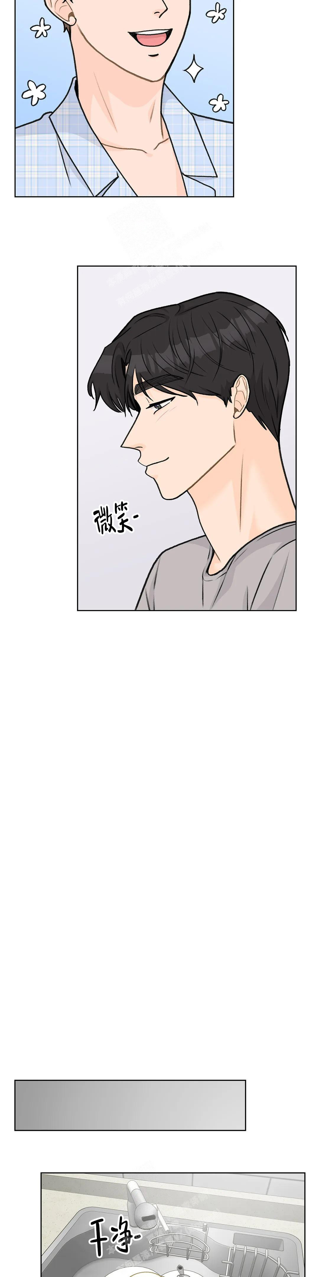 可爱的摄影机漫画,第59话1图