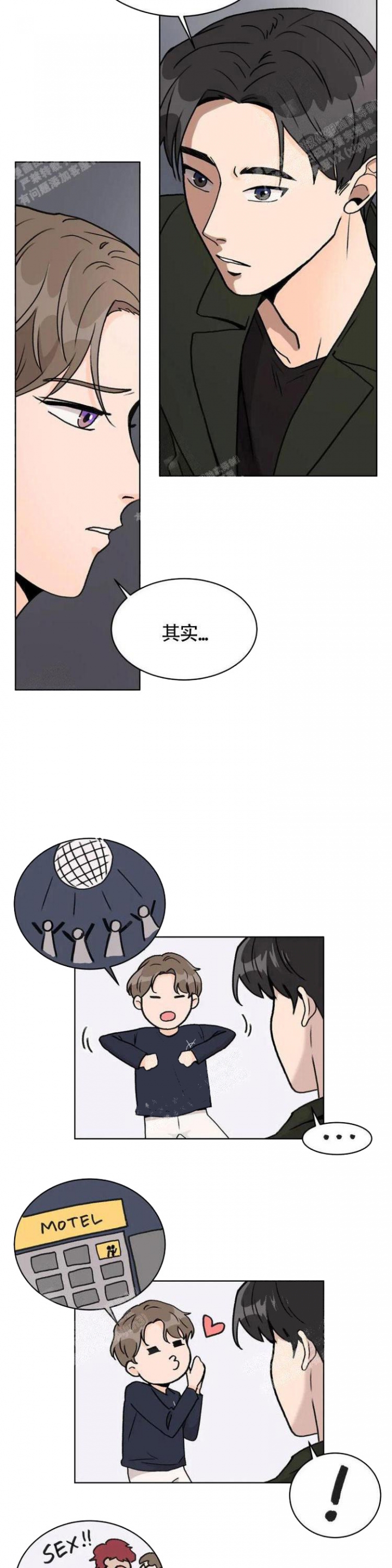 摄影机英文漫画,第11话1图