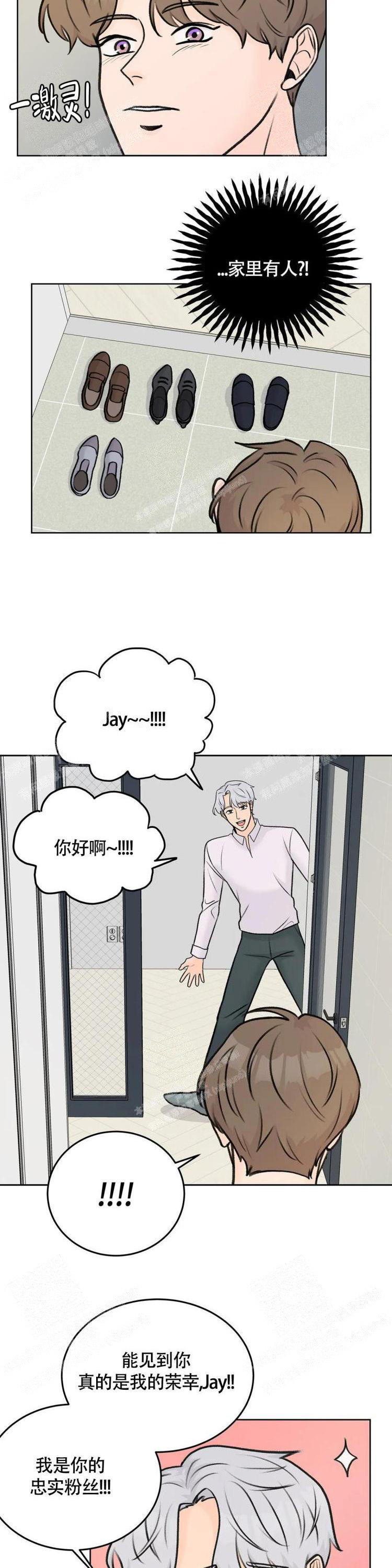 爱脑门牌摄影机漫画,第39话2图