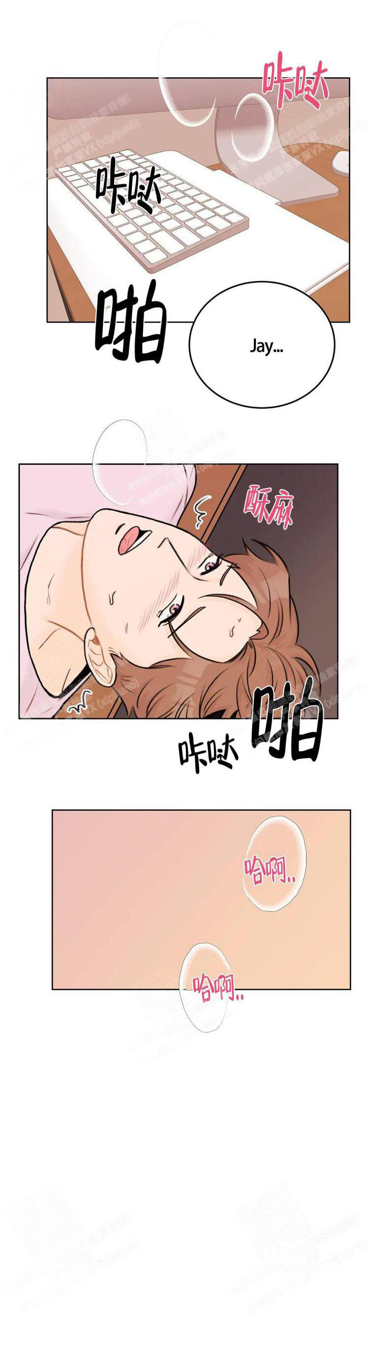 爱的厘米电视连续剧漫画,第38话1图