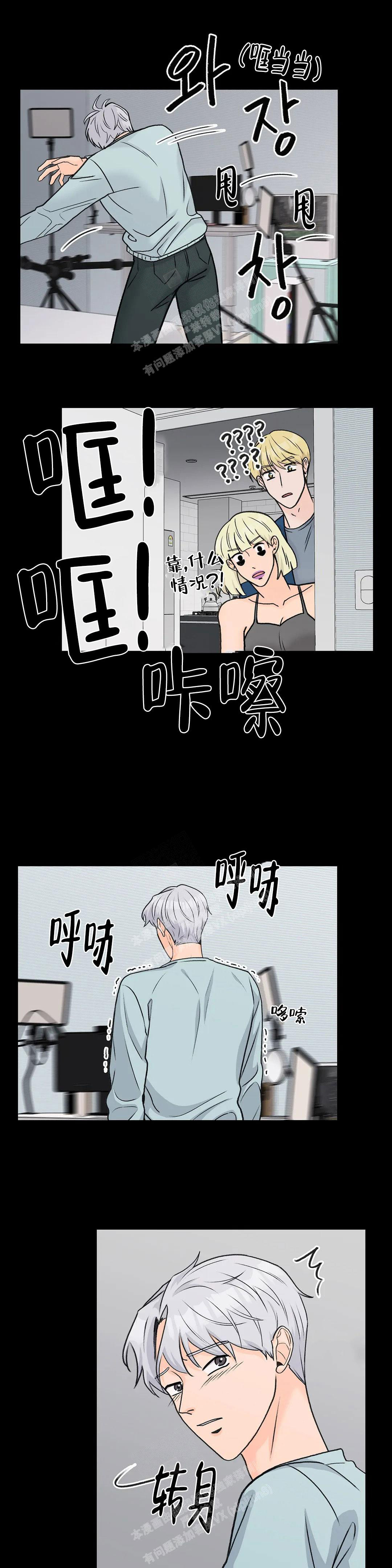 爱的摄影机樱花动漫漫画,第54话1图