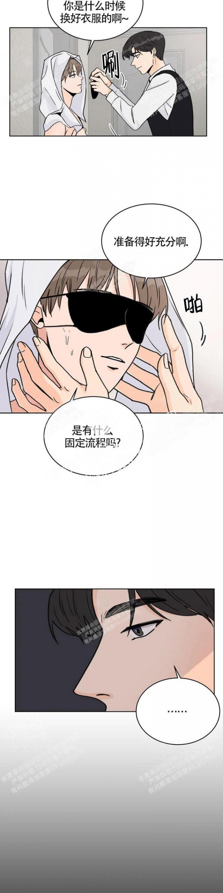 摄影机品牌前十名漫画,第15话1图