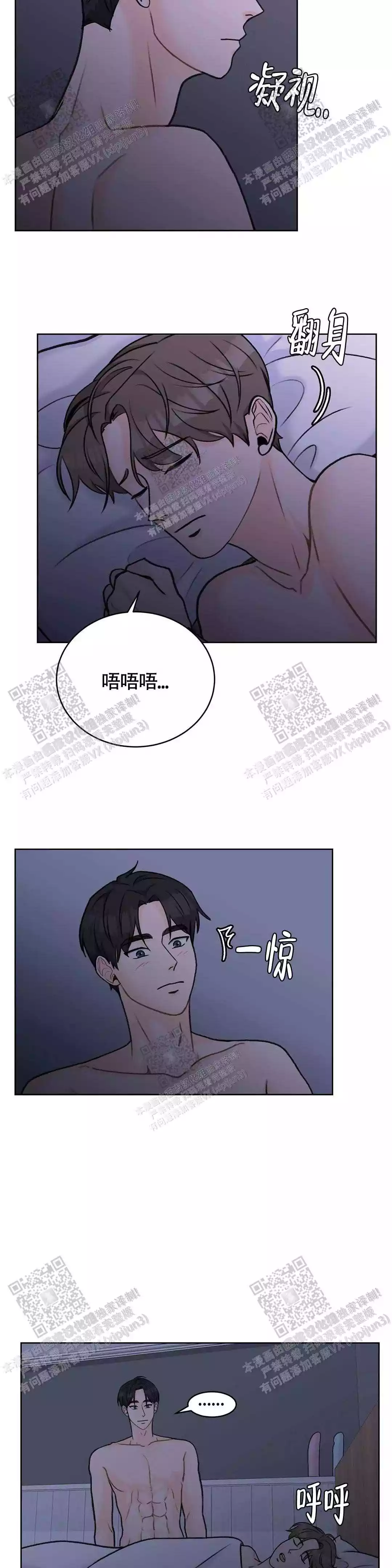 艾德生usb转r232通用串口线驱动下载官方漫画,第35话2图