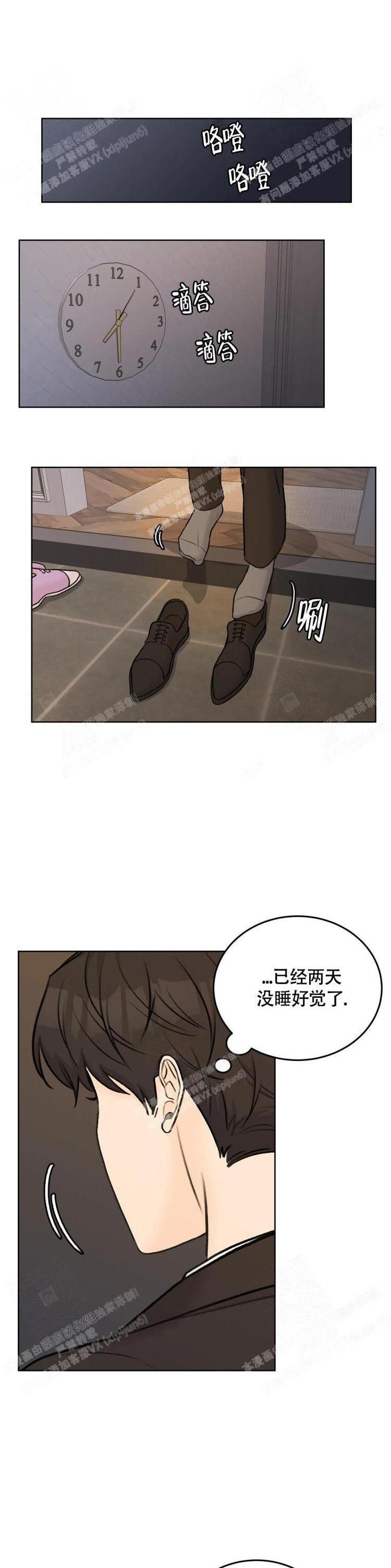 爱的摄影机漫画,第39话1图