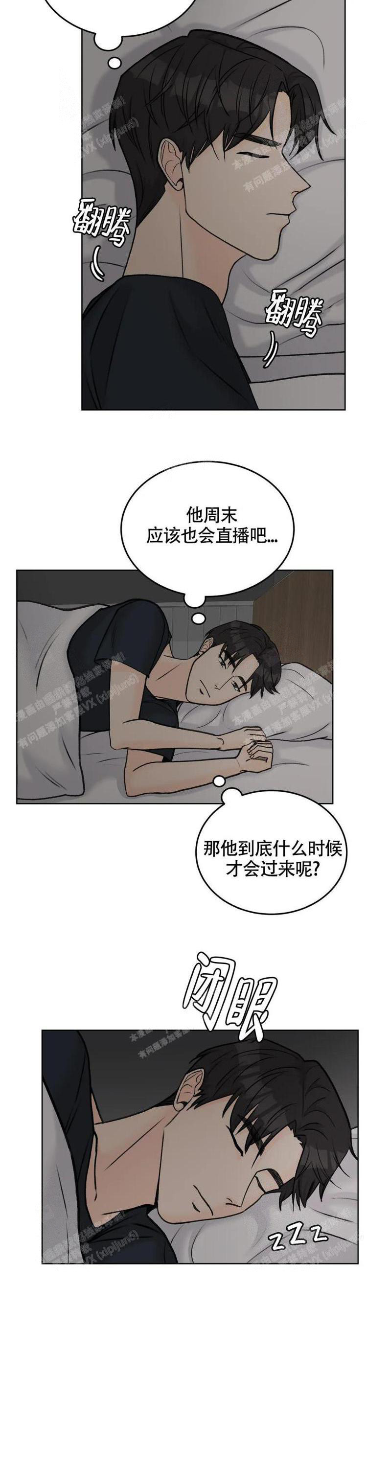 爱的摄像机百度云漫画,第43话1图