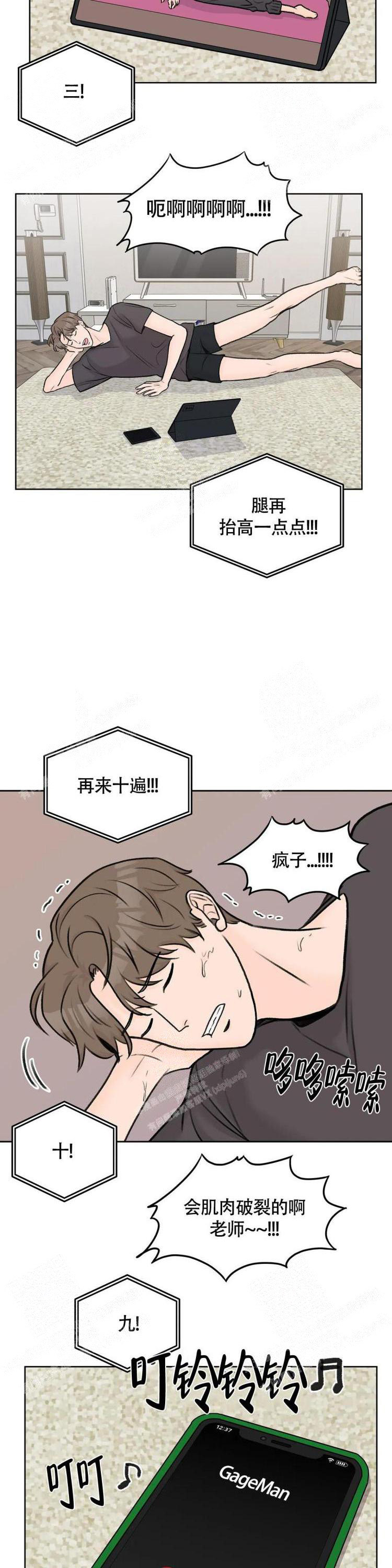 爱的摄影机漫画,第39话1图