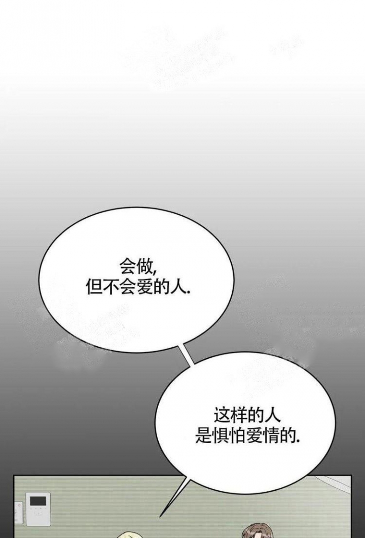 爱的摄影机下拉式漫画,第13话1图