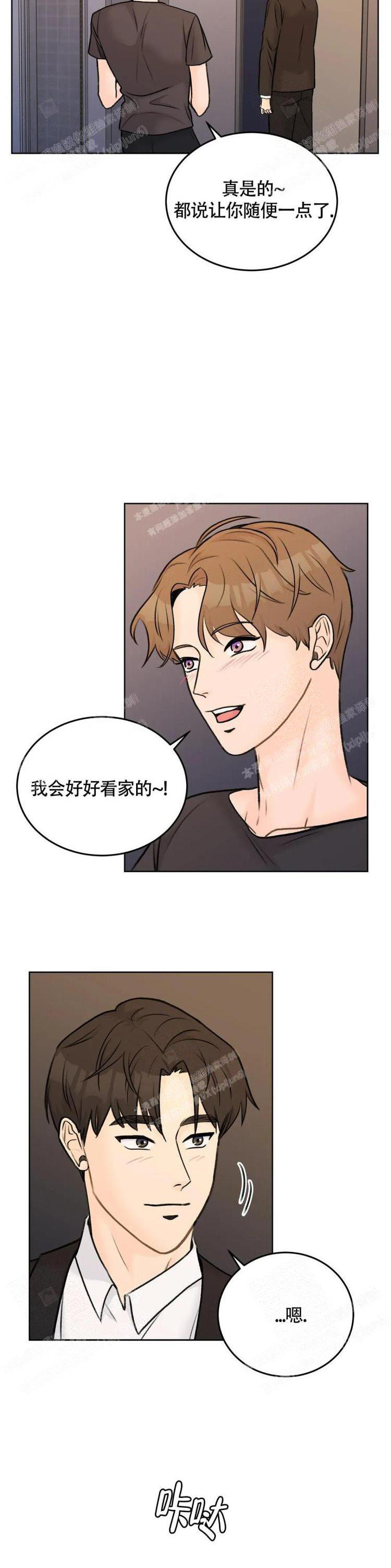 爱的摄影机漫画,第39话1图