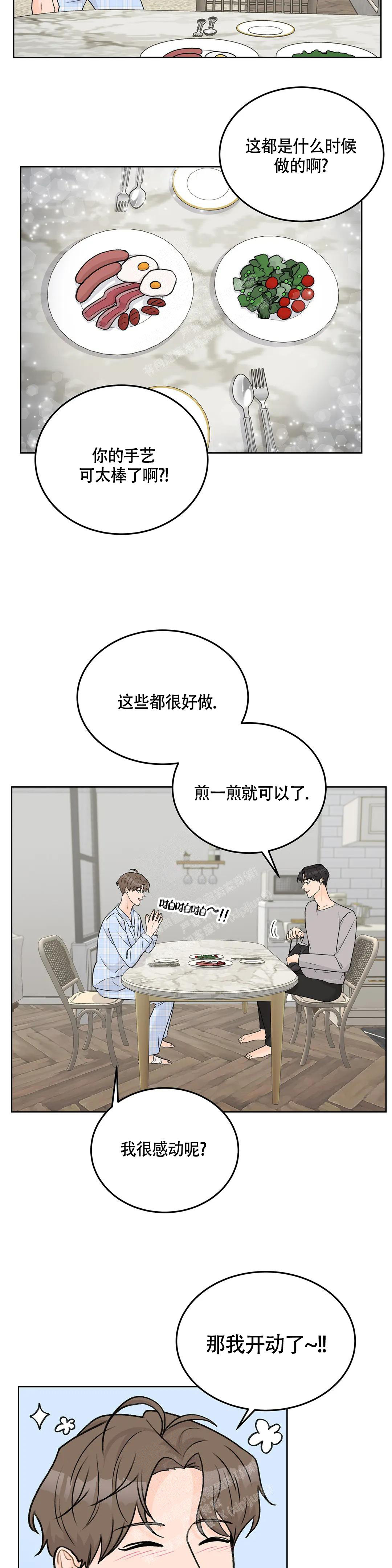 爱的摄影机漫画,第59话2图