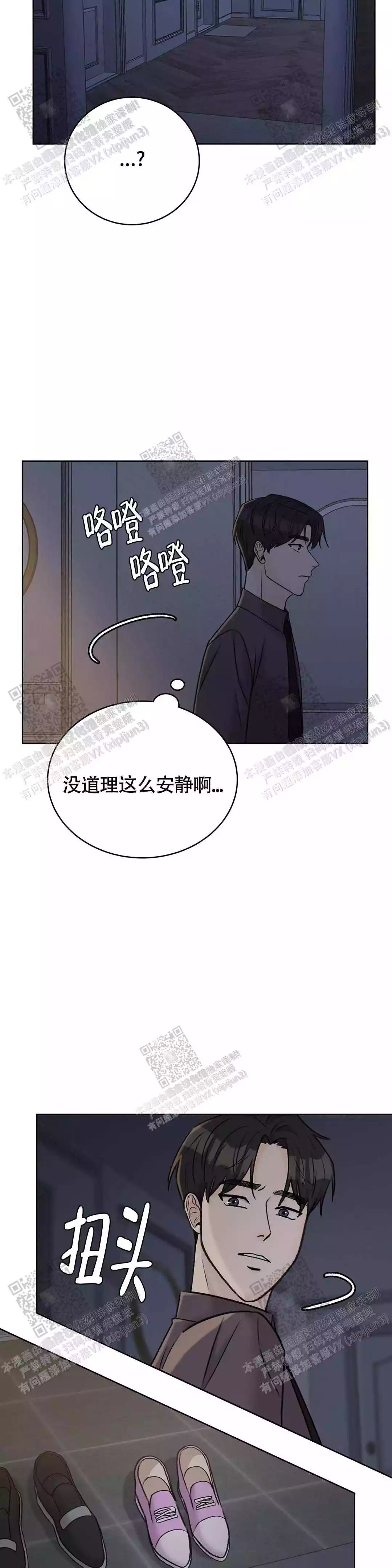 摄影机品牌前十名漫画,第36话2图