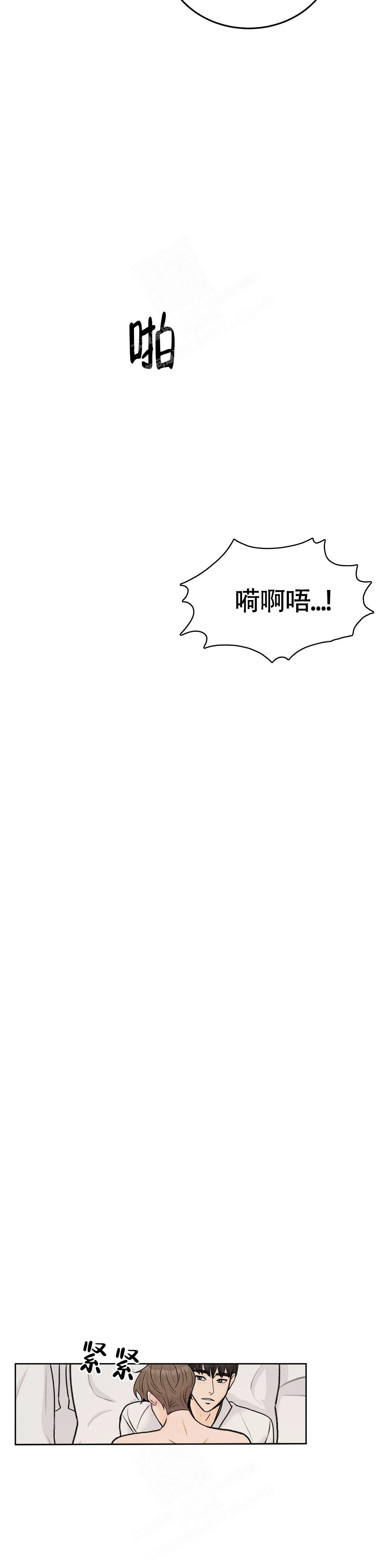 爱的摄像机漫画下拉式漫画,第51话1图