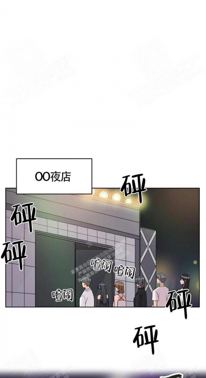 爱的摄影机漫画,第6话1图