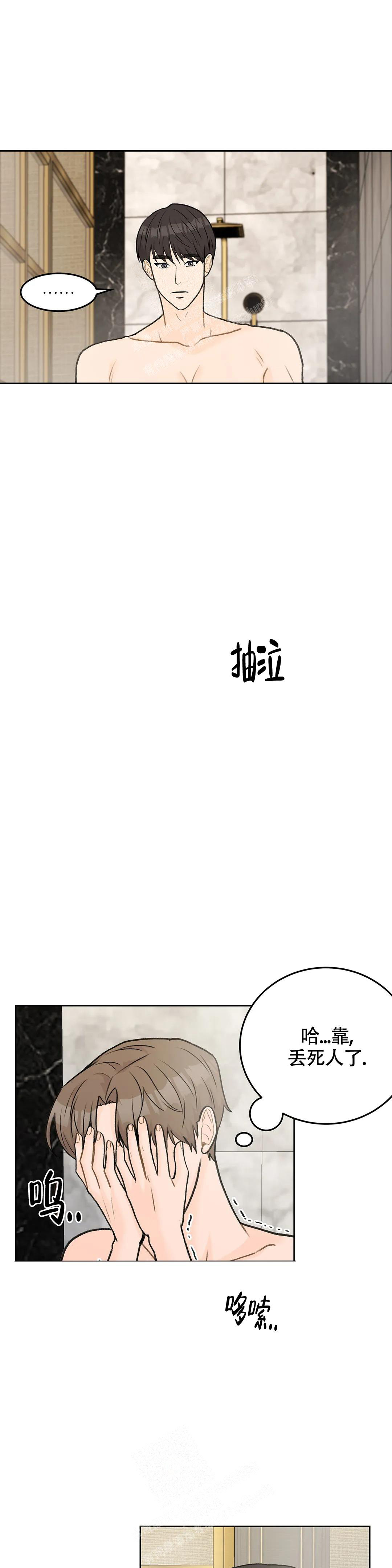 爱的摄影机漫画,第49话1图