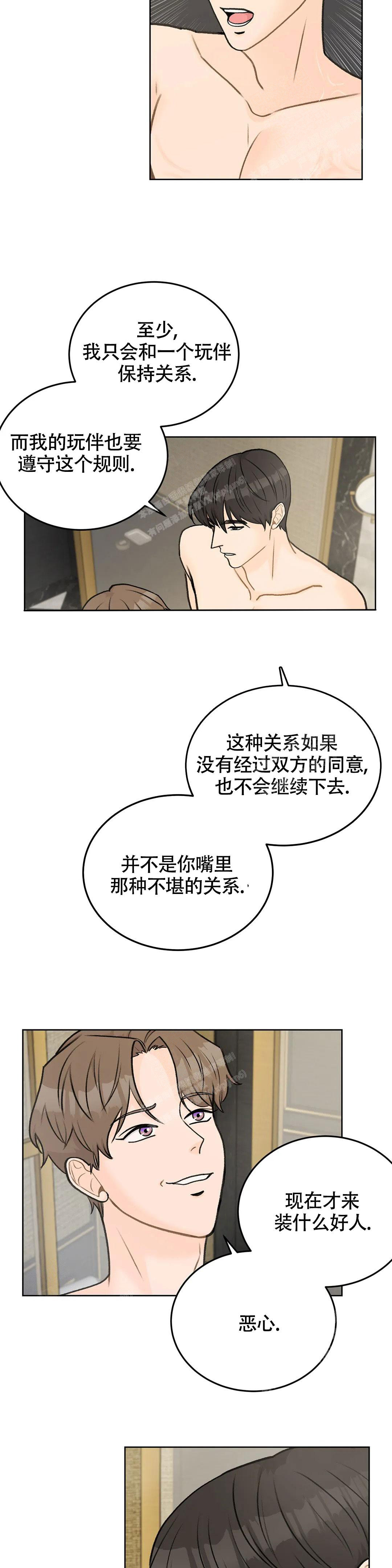 爱的摄影机漫画,第48话2图