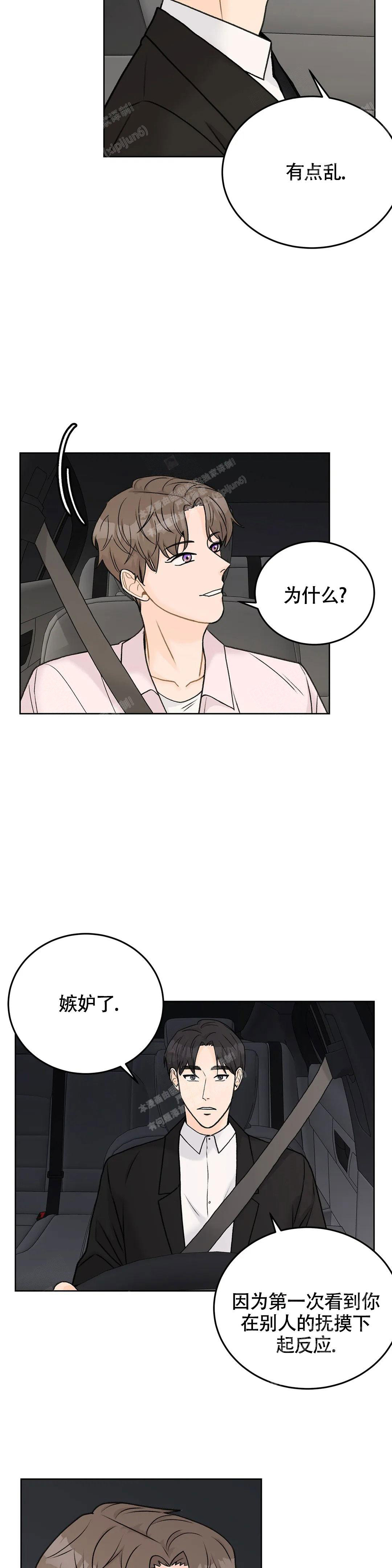 爱的摄影机漫画,第46话1图