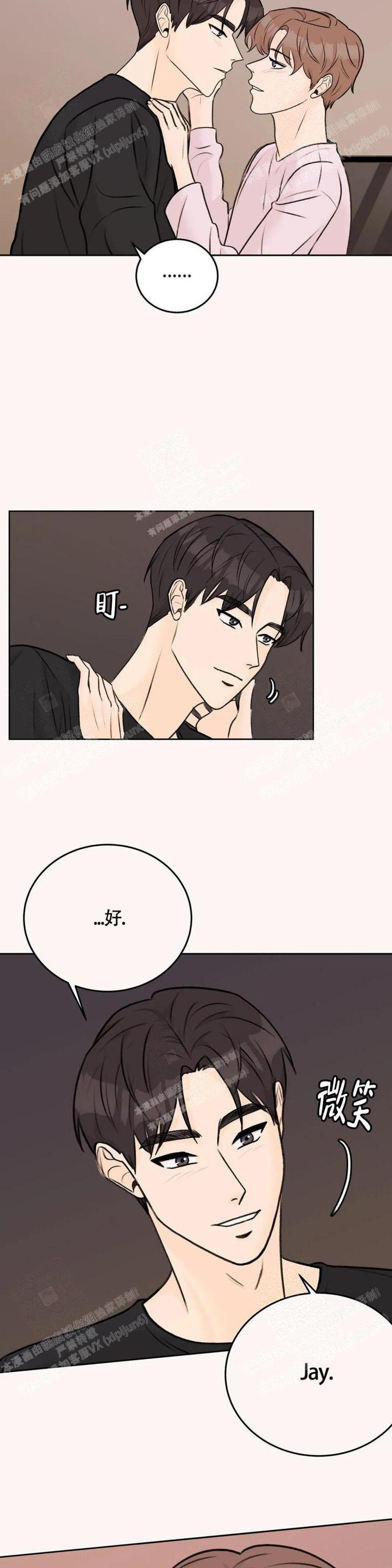 爱的镜头是什么漫画,第38话2图