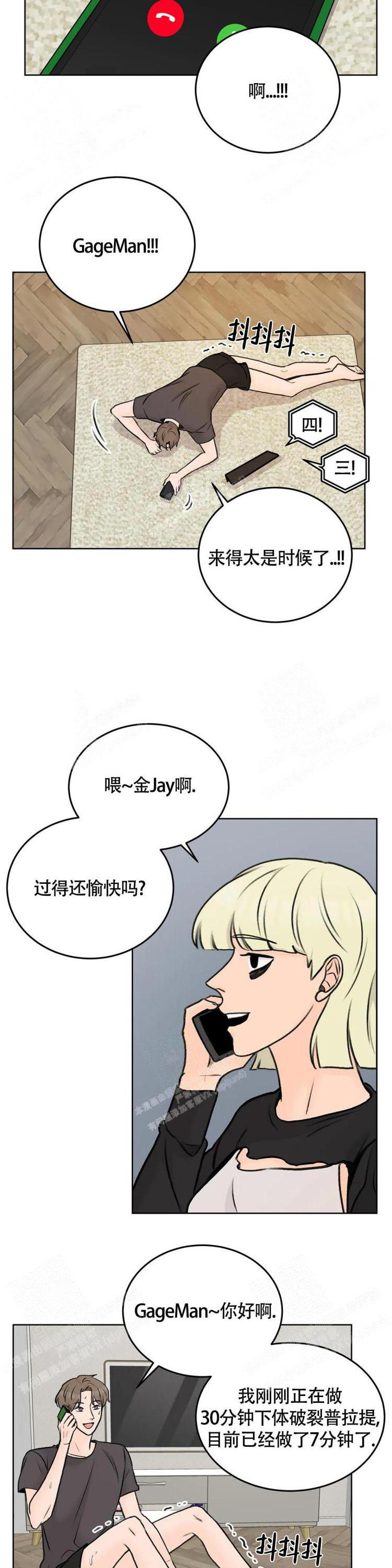 爱的摄影机漫画,第39话2图