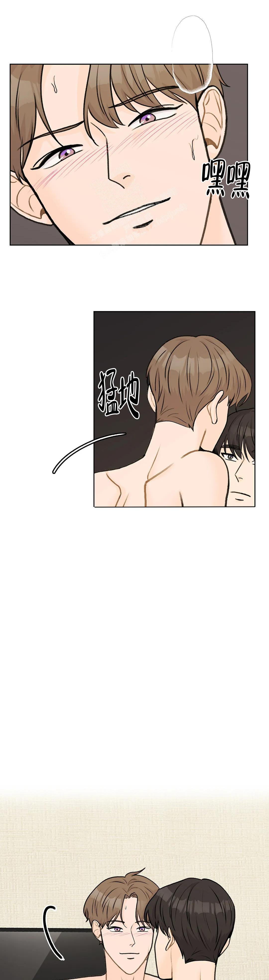 艾德生usb网卡驱动下载漫画,第50话1图