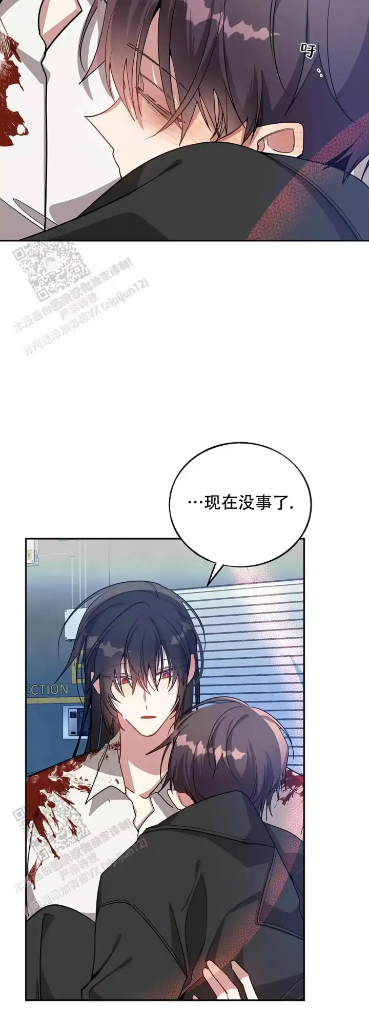 道德缺失的表现是什么漫画,第78话2图