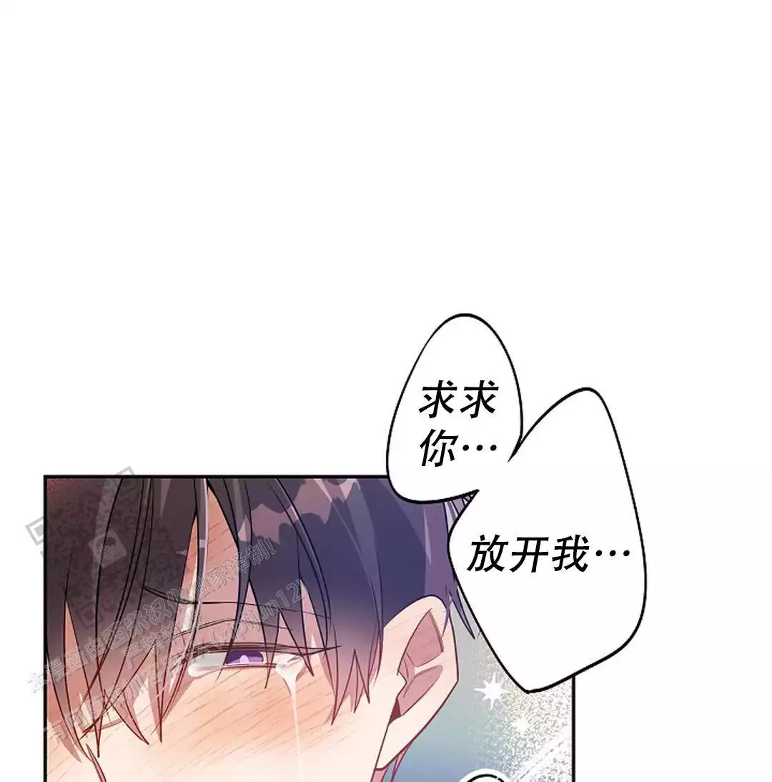 道德缺失漫画免费阅读全集下拉式漫画,第76话2图