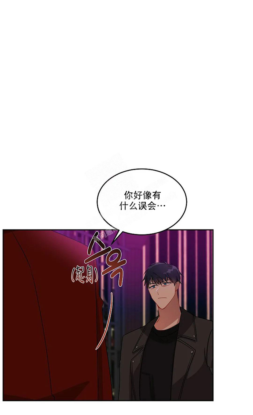 道德缺失完结漫画,第29话1图