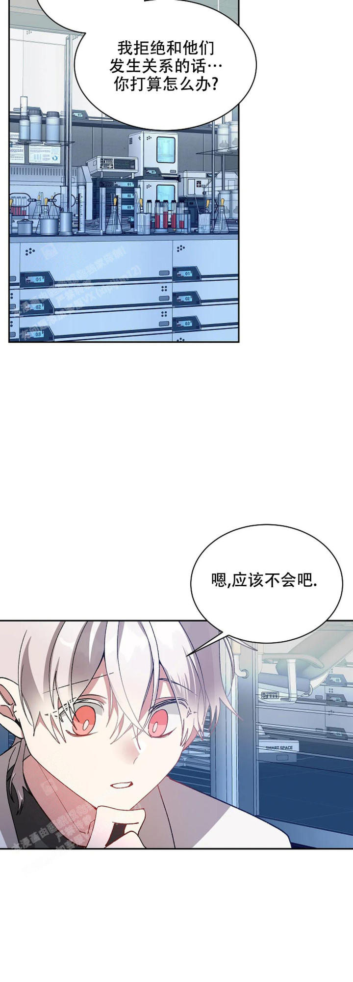 道德缺失第一季漫画,第70话2图