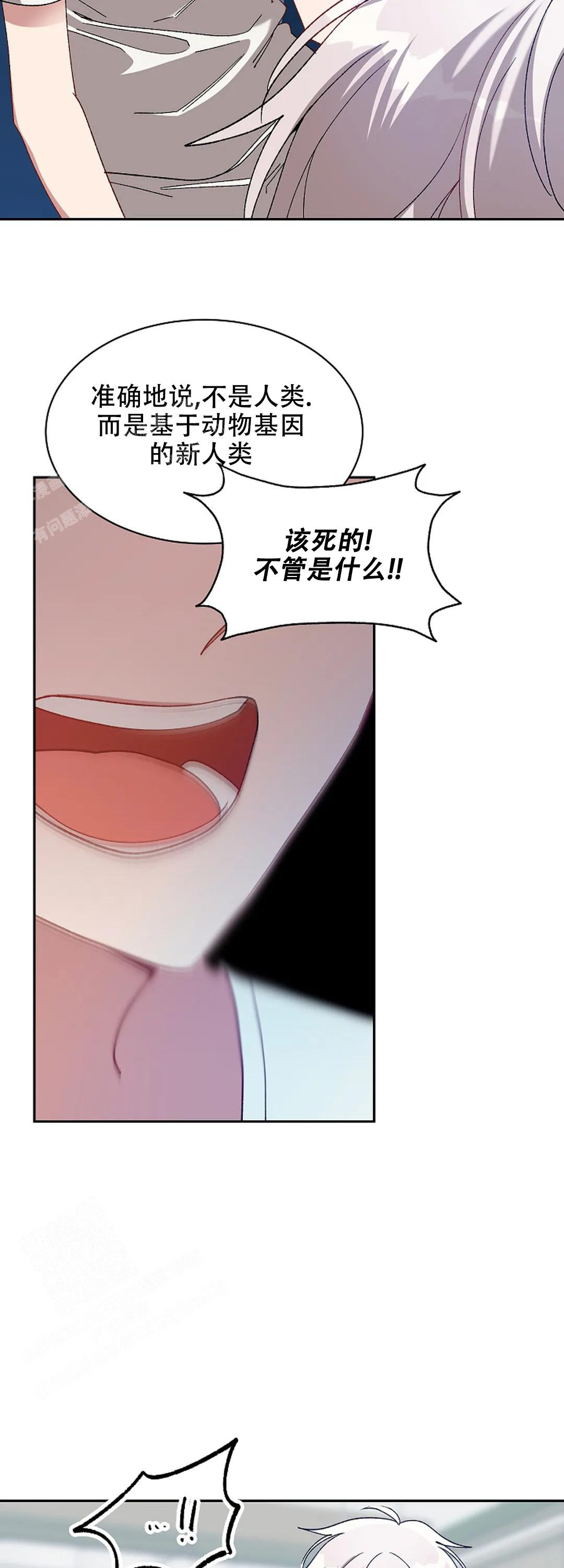 道德缺失怎么办漫画,第70话2图