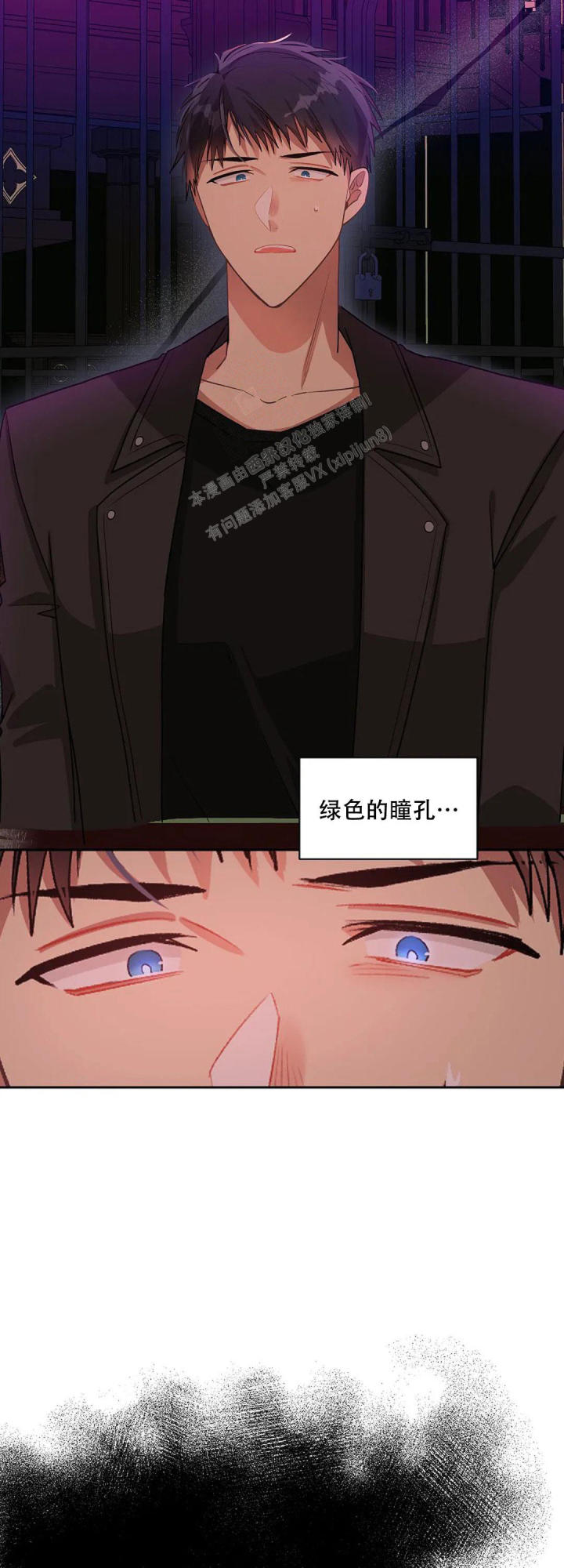 道德缺失未增删第二季漫画,第29话1图