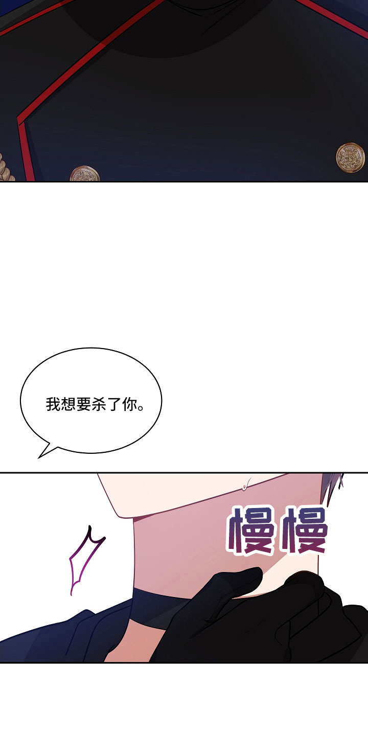 道德缺失免费观看漫画,第56话1图