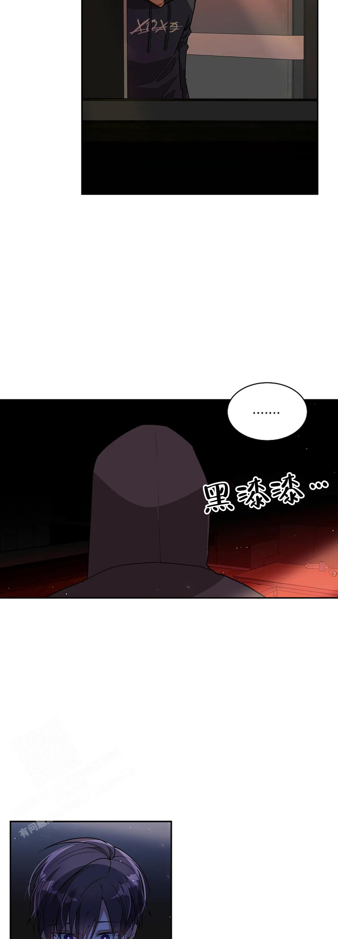 道德缺失的原因及对策漫画,第37话2图