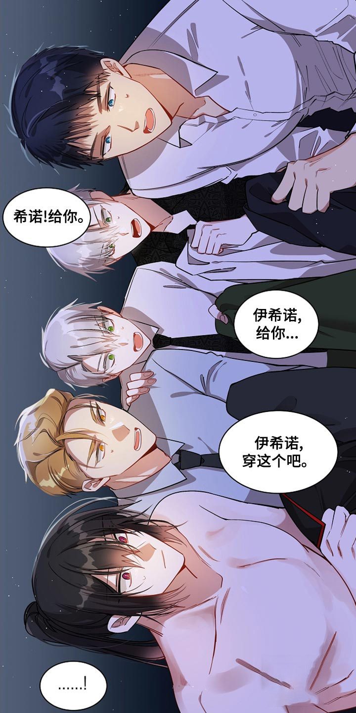 道德缺失免费观看漫画,第50话1图