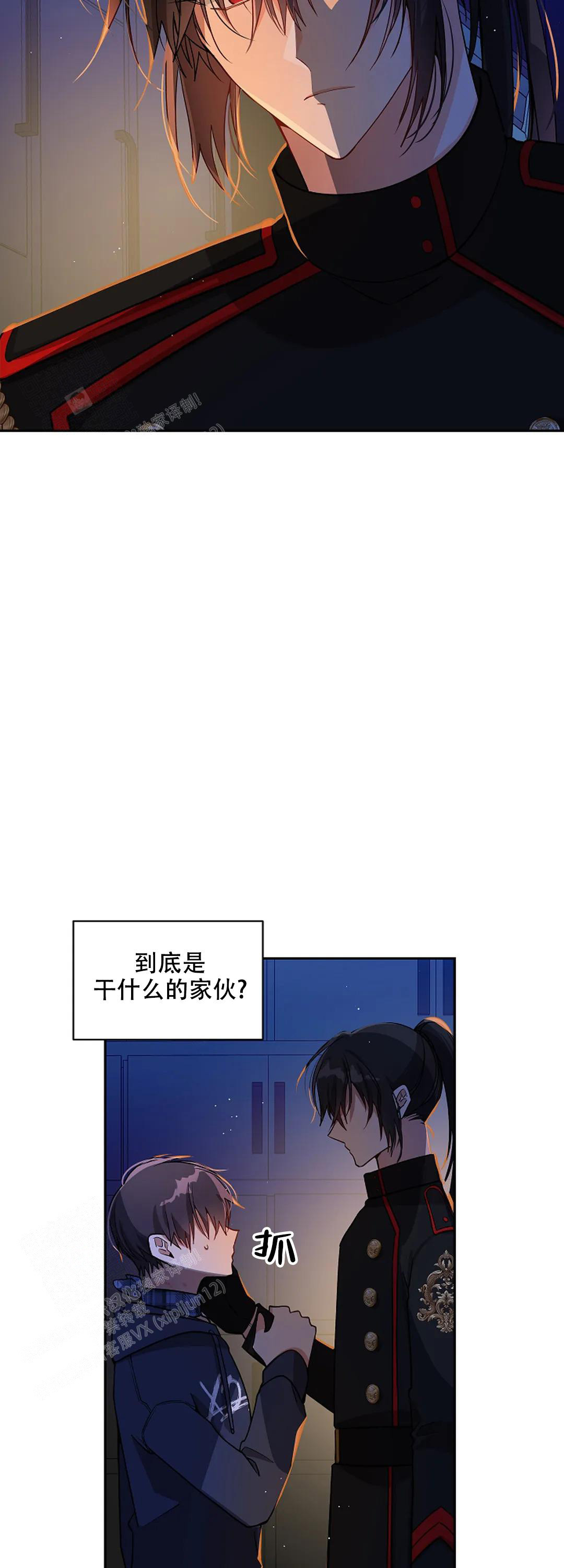 道德缺失现象案例漫画,第38话2图