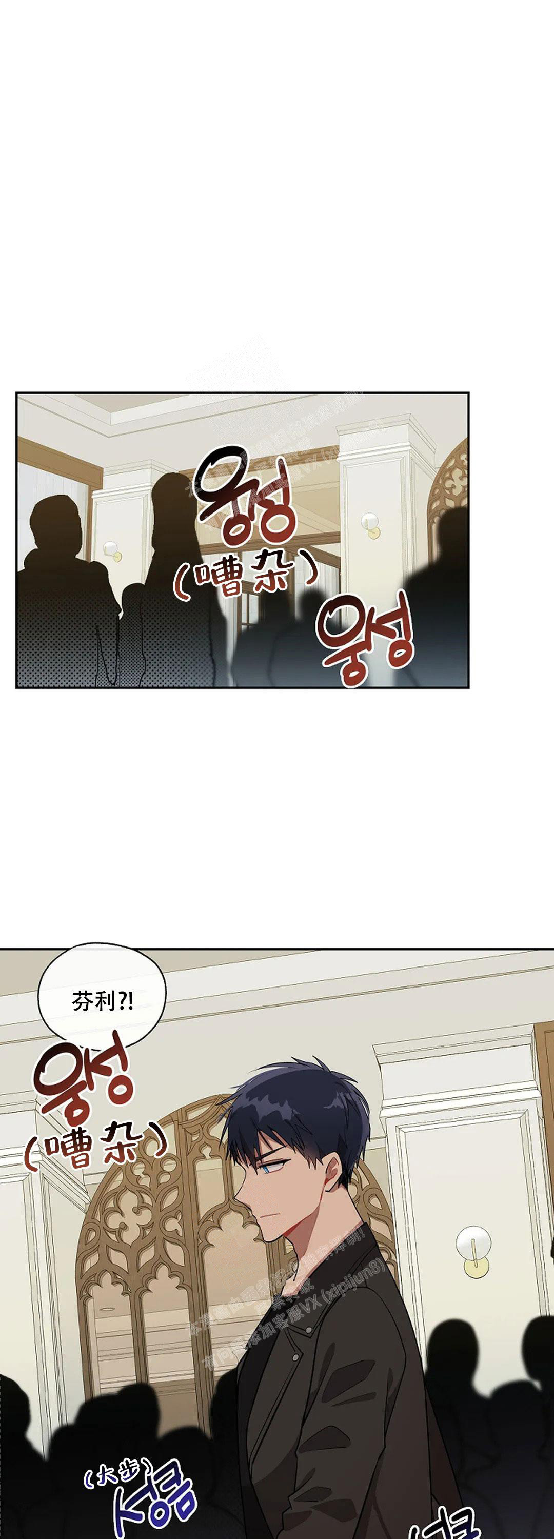 道德缺失解决方案漫画,第27话1图