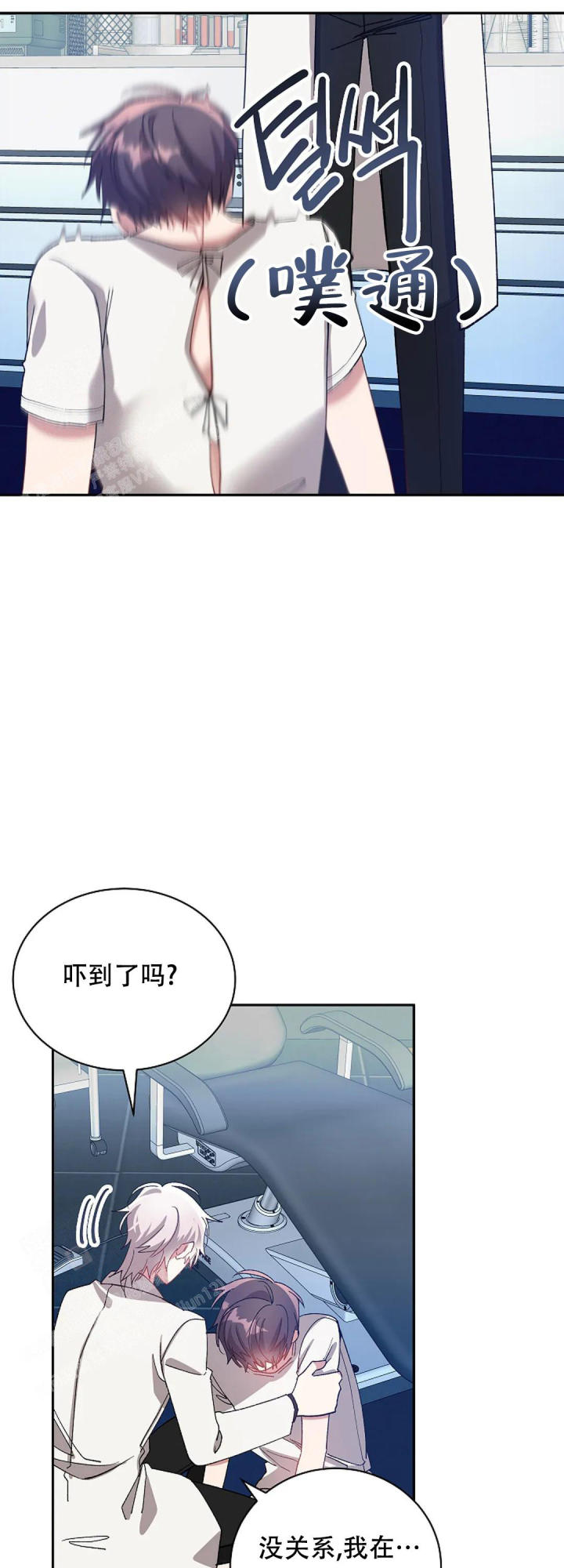 道德缺失未增删第二季漫画,第70话2图