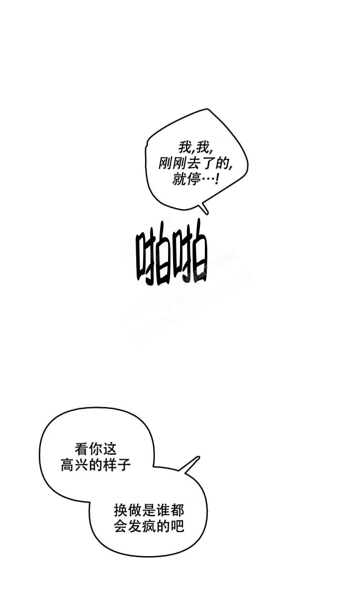 道德缺失漫画免费下拉式酷漫屋漫画,第11话1图