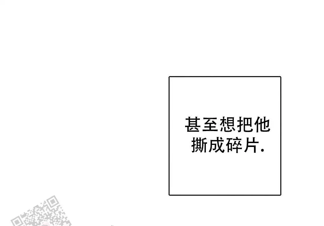 道德缺失解说漫画,第76话2图