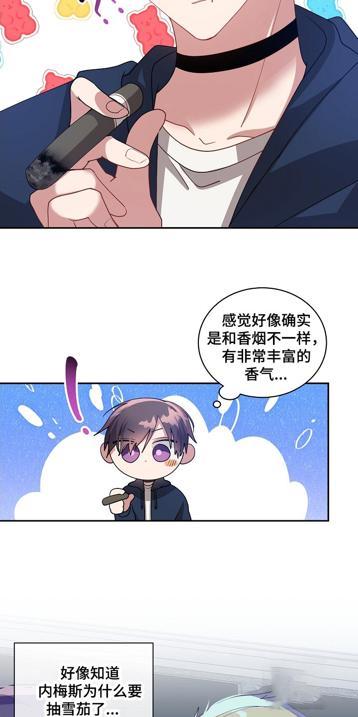 道德缺失在哪看漫画,第54话2图