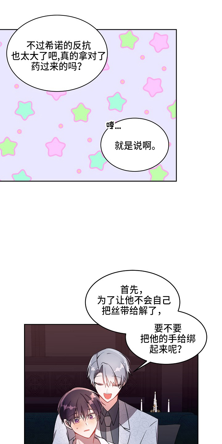 道德缺失漫画免费阅读下拉式漫画,第22话1图