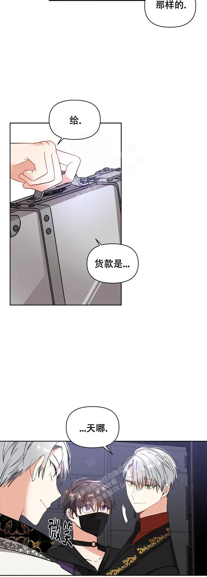 道德缺失漫画免费下拉式酷漫屋漫画,第6话1图