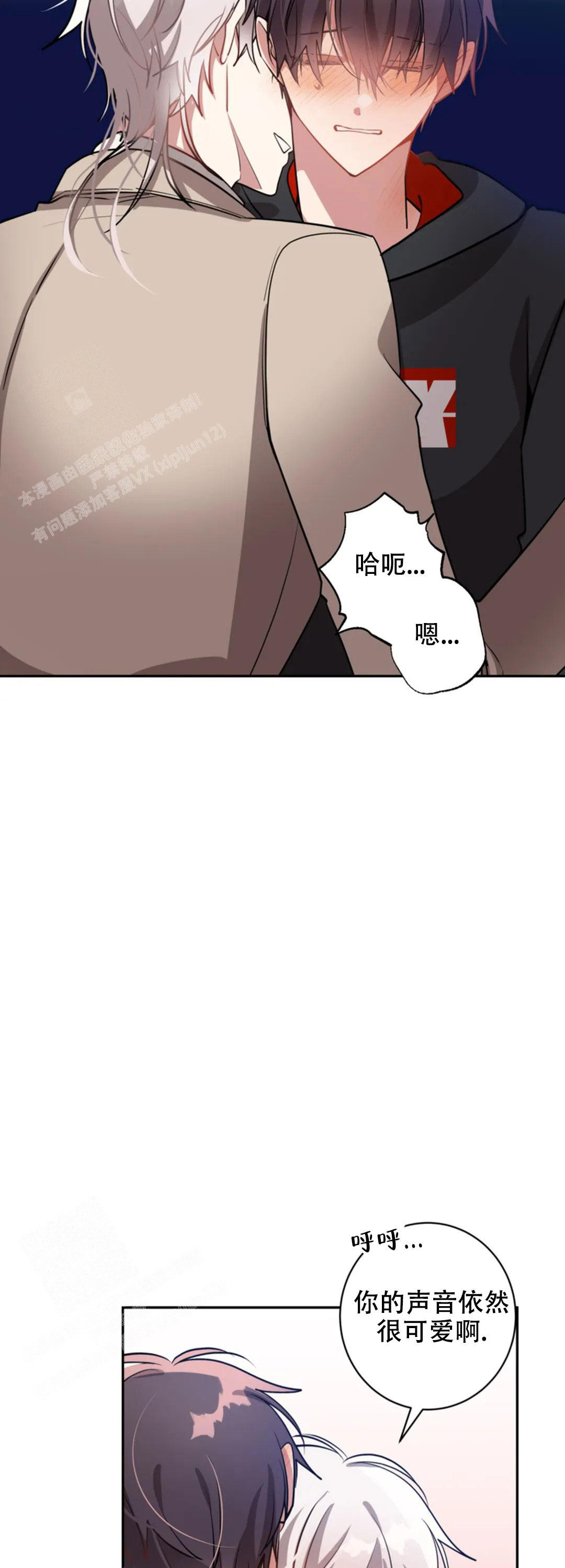 道德缺失图片漫画,第58话2图