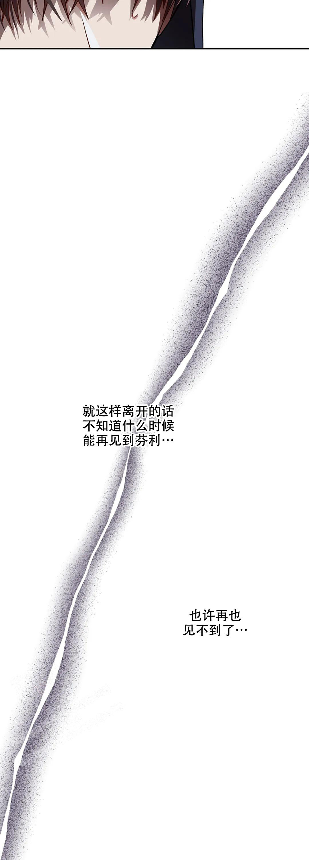 道德缺失第一季漫画,第36话2图