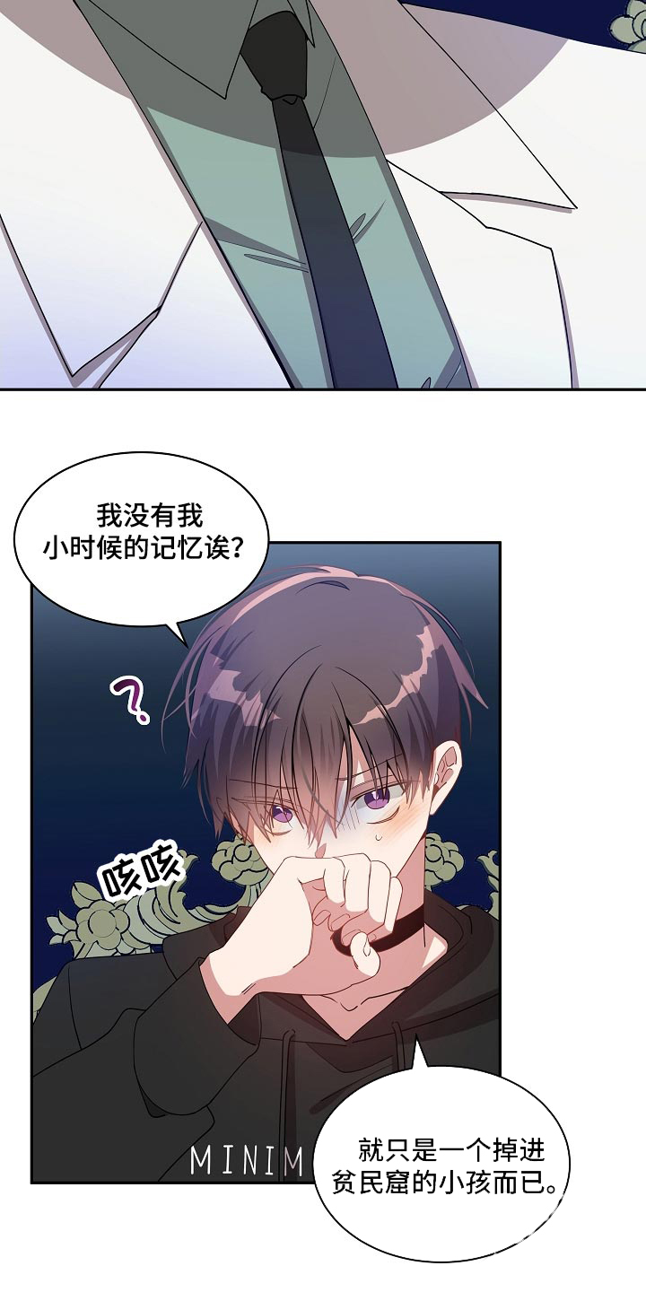 道德缺失漫画第一话漫画,第53话1图