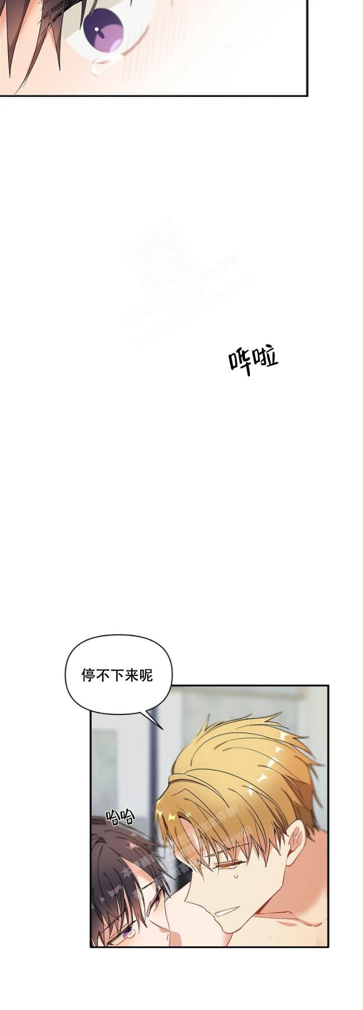 道德缺失诚信危机漫画,第11话1图