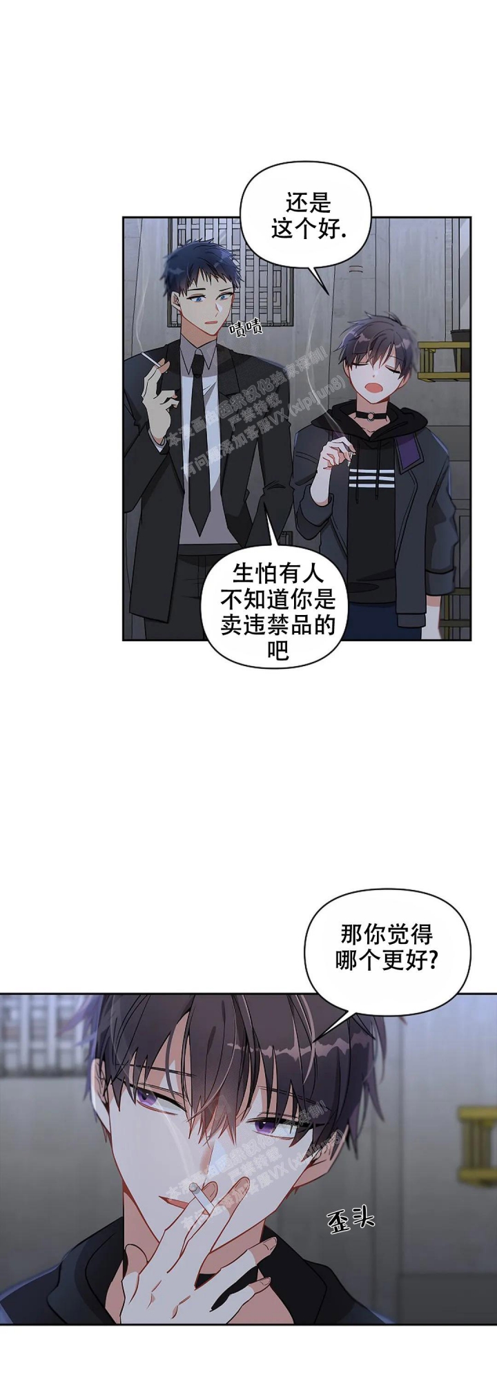 道德缺失现象案例漫画,第14话1图