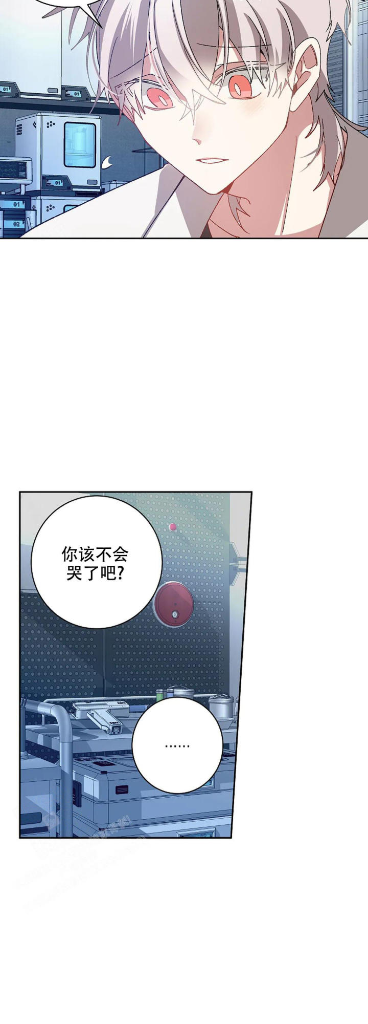 道德缺失的重要原因漫画,第69话1图